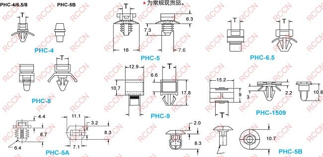 日成PHC型插鞘式扎線固定座