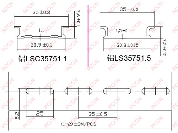 日成HVDRT-HF型耐高溫無鹵線槽